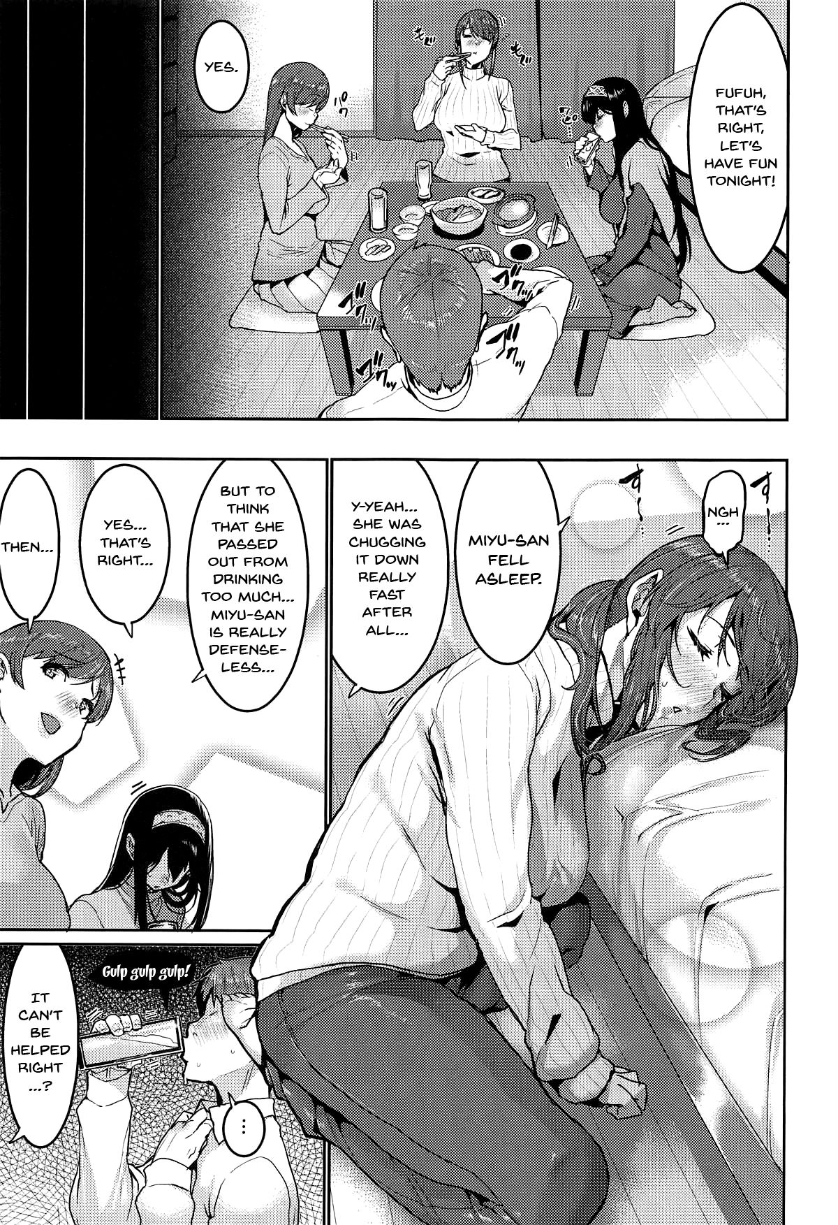 Minna wa Yoitai. - Everybody wants to get drunk | Everybody Wants To Get  Drunk - Page 5 - Comic Porn XXX