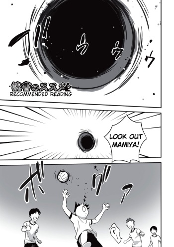 [Hanainu]  Recommended Reading [Digital] cover