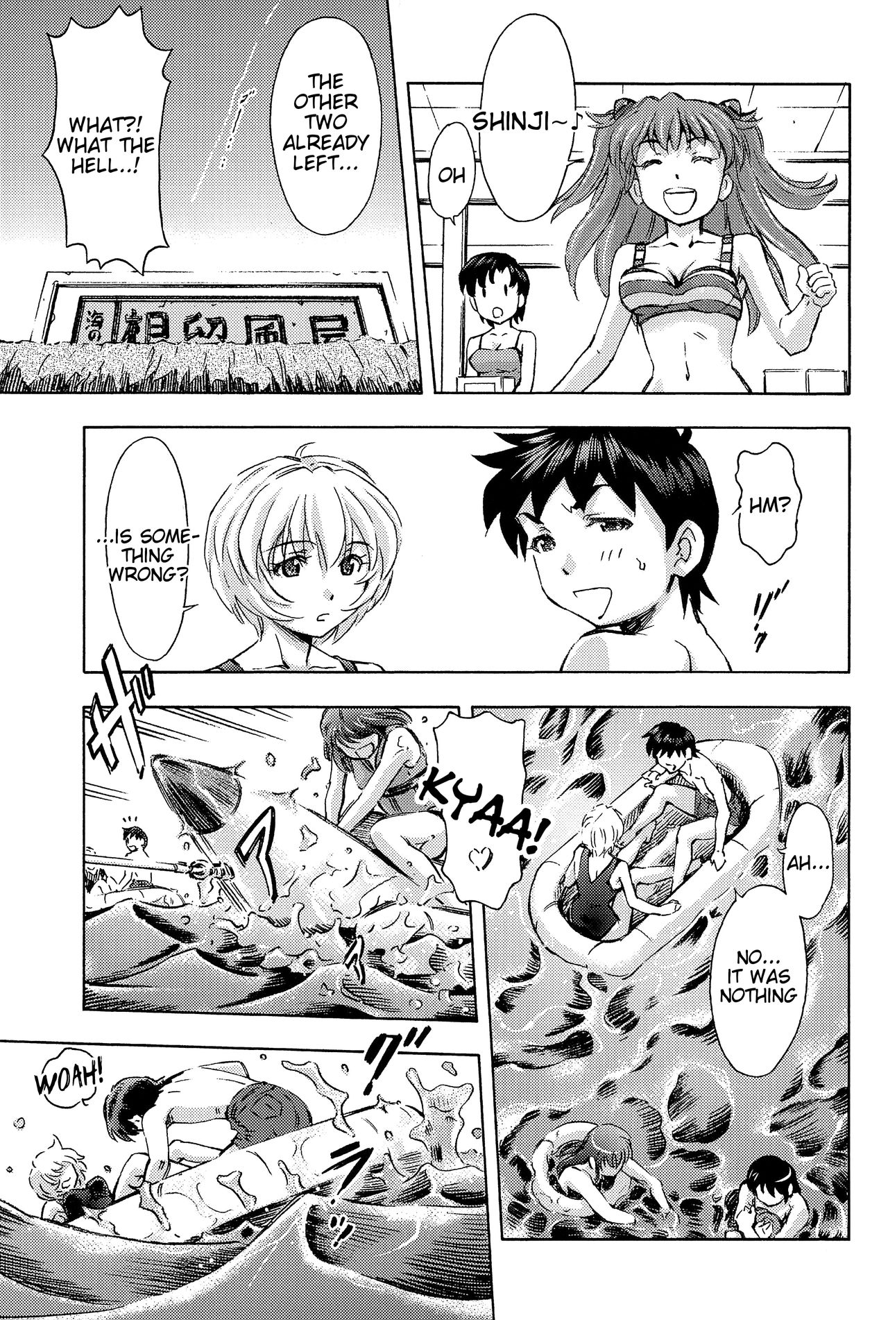 3-nin Musume to Umi no Ie page 8 full