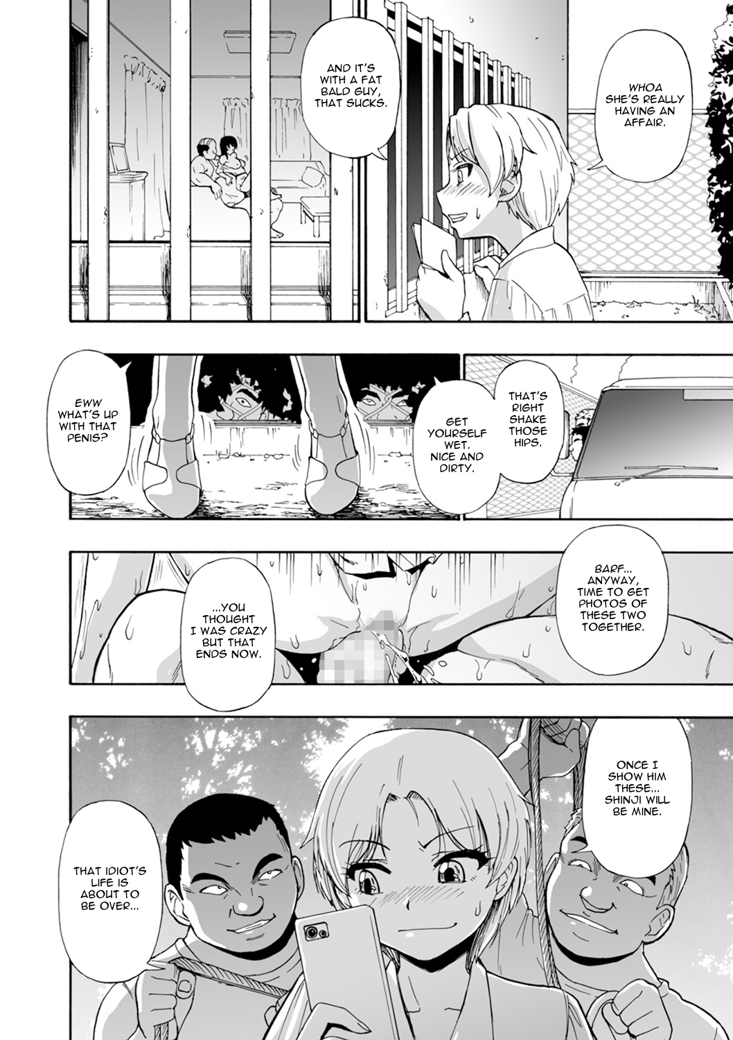 Yagate Azanaheru Daiichiwa | Becoming Twisted Ch. 2 page 12 full
