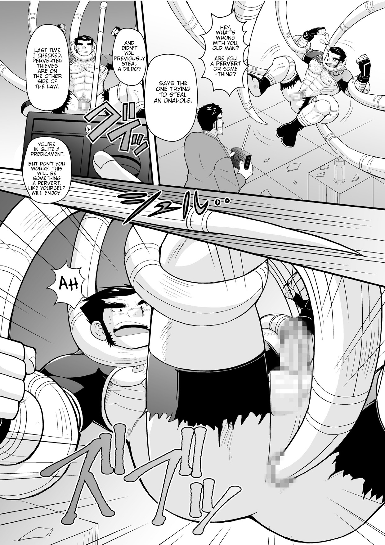 Kon ya ●● o itadaki ni mairimasu ★ page 12 full