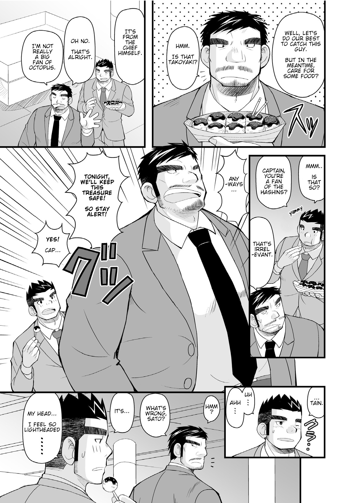 Kon ya ●● o itadaki ni mairimasu ★ page 5 full