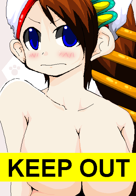ARTIST 青き光 page 11 full