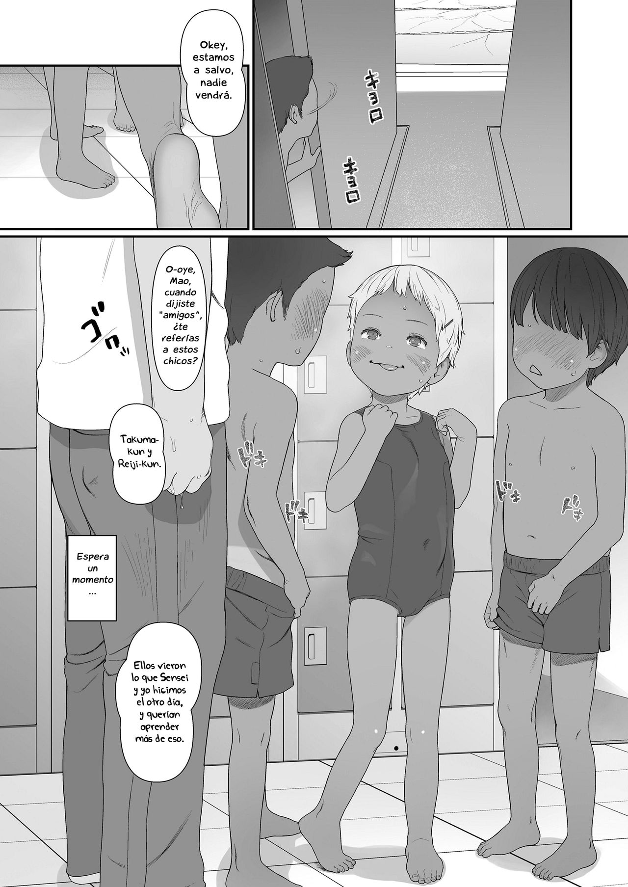 Sukusuku Friendship / Amistades Pasajeras page 12 full