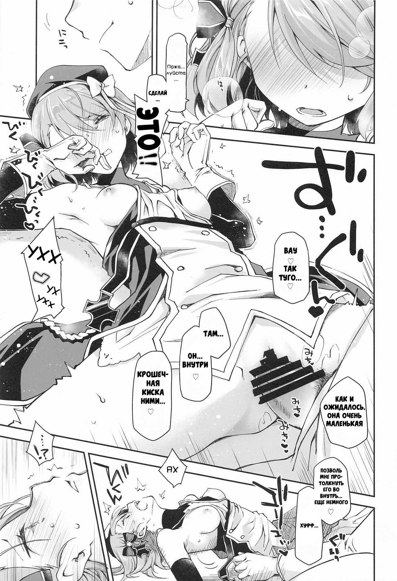Z23EX page 12 full