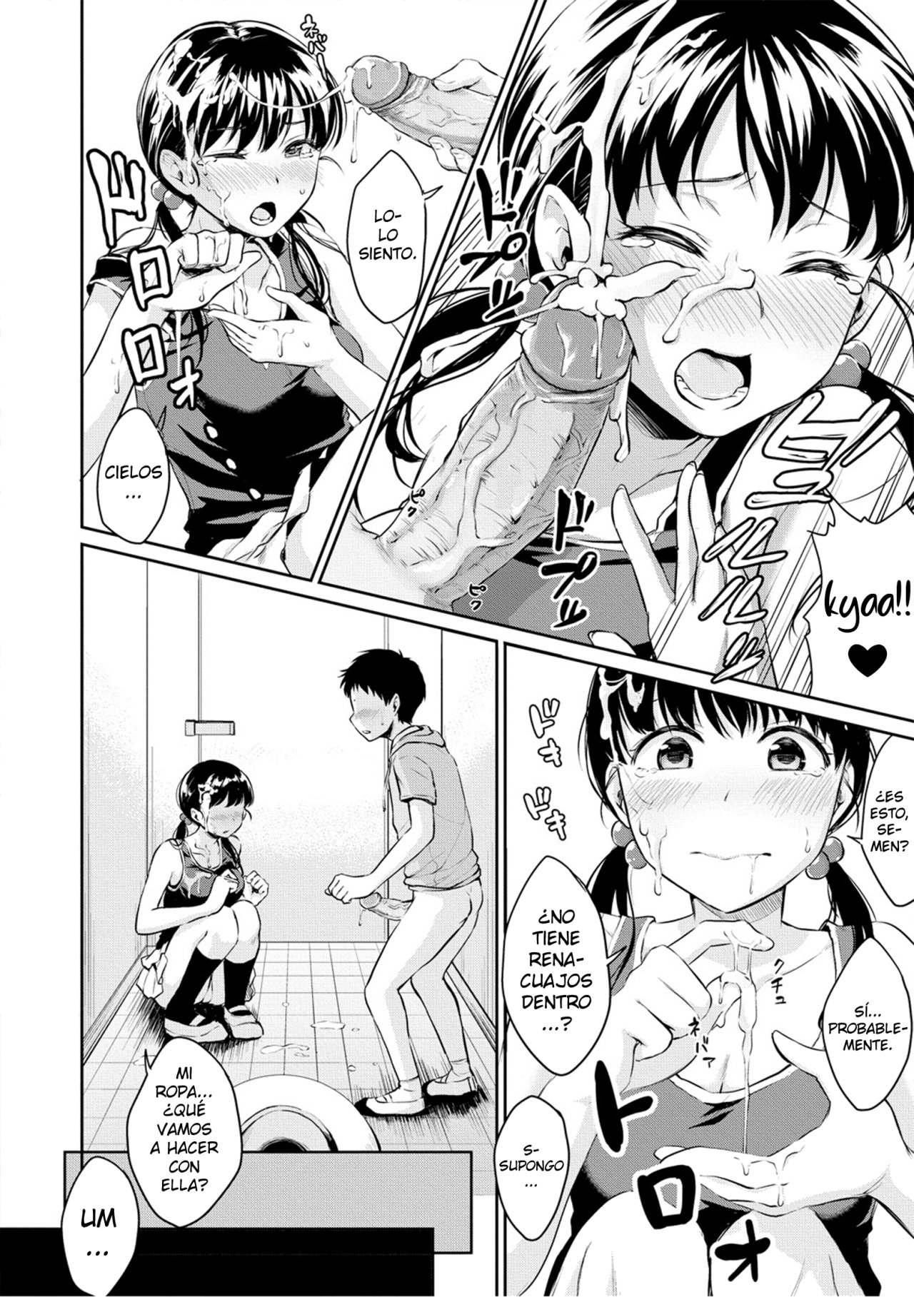 Kyou, Atashinchi Shuugoune! Zenpen | LETS MEET AT MY PLACE TODAY PART 1 page 12 full