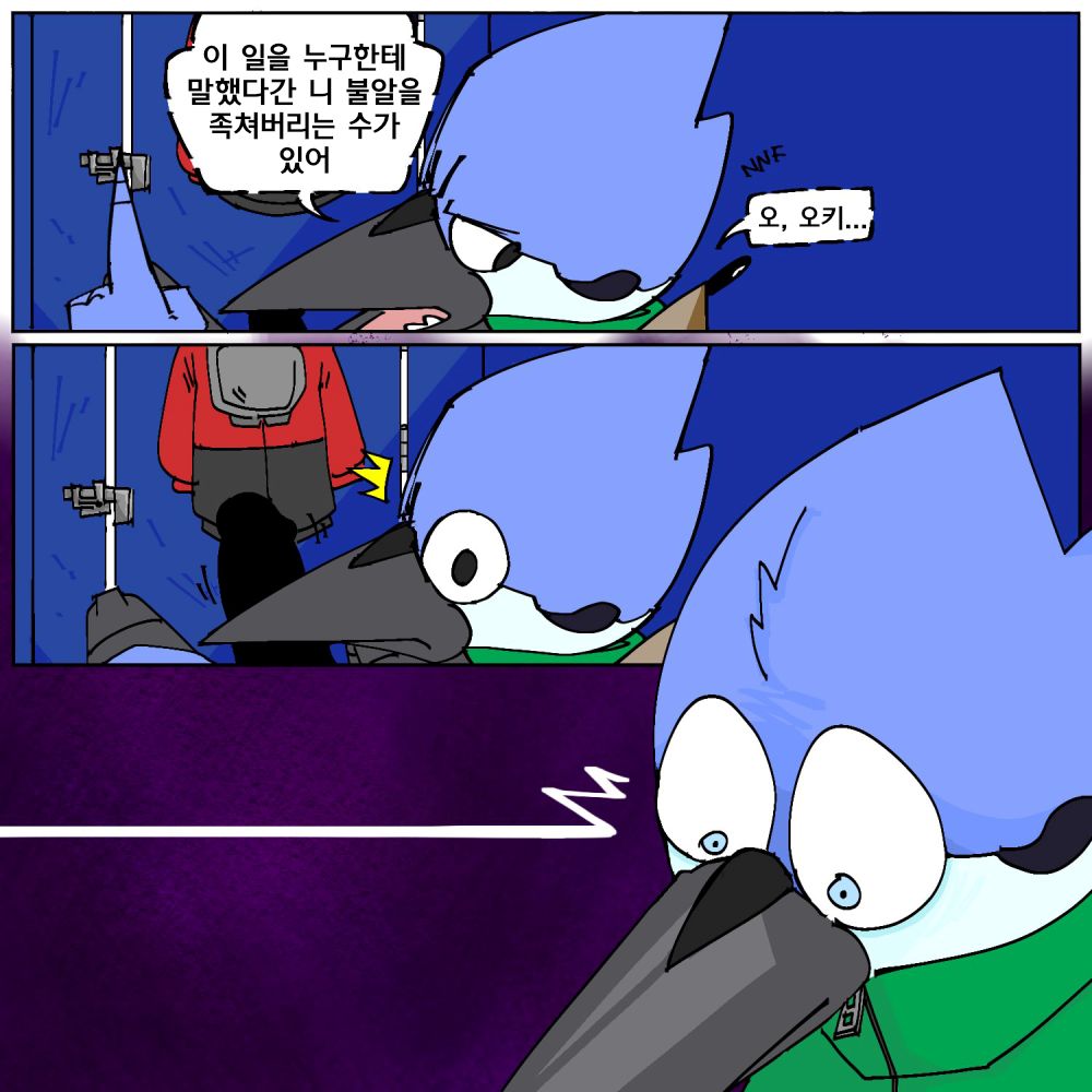 R+18ular Show | ㄹ19금러 쇼 page 11 full