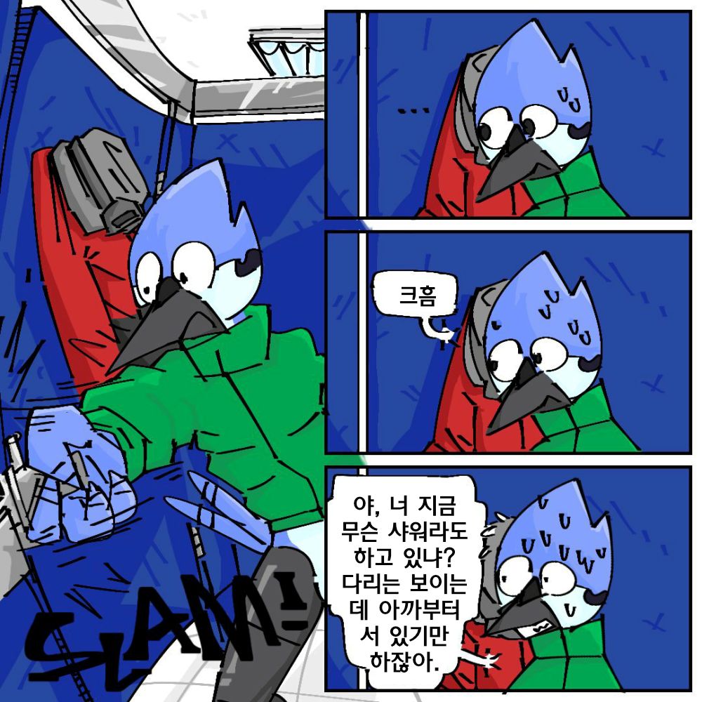 R+18ular Show | ㄹ19금러 쇼 page 8 full