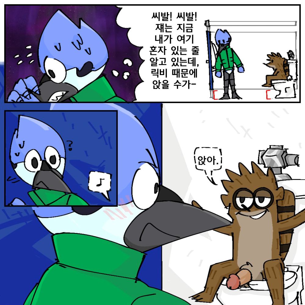 R+18ular Show | ㄹ19금러 쇼 page 9 full