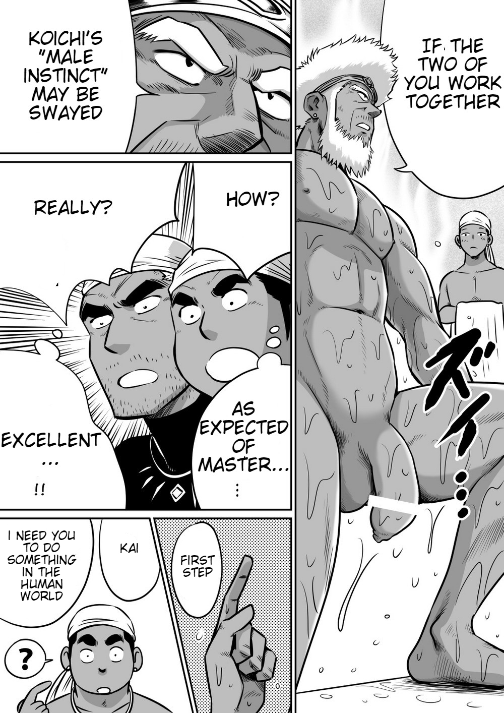 Orenchi no Mahoutsukai 3 -Horegusuri Daisakusen!- ENGLISH page 8 full