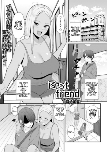[Gyouza Teishoku] Best friend (Web Haishin Gekkan Tonari no Kininaru Oku-san Vol. 035) [English] cover