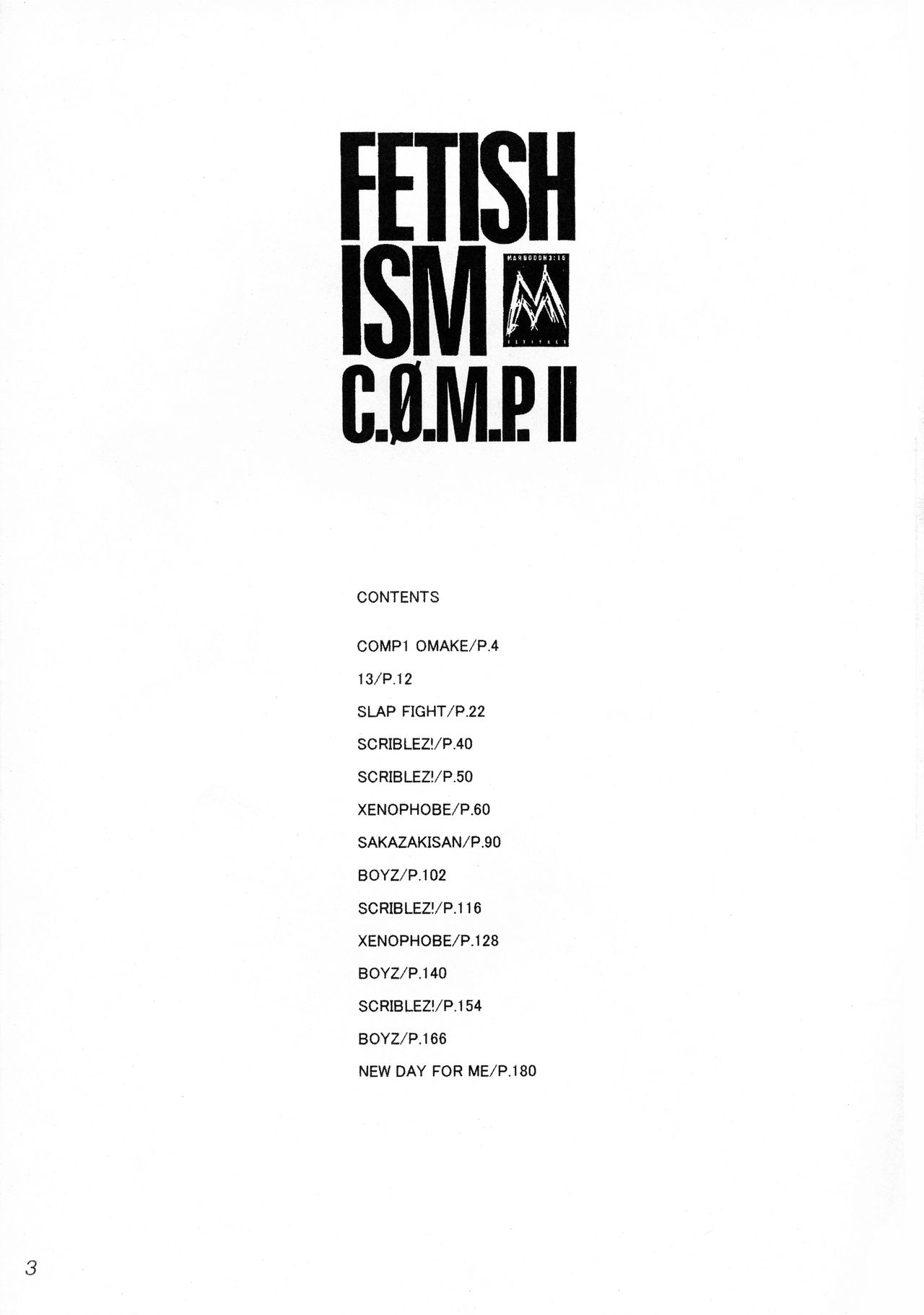FETISHISM C.O.M.P.2 page 3 full