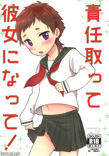 (ShotaFes) [Ziploc (Yamachan)] Sekinin Totte Kanojo ni Natte! | ¡Asume la responsabilidad y conviértete en mi novia! [Spanish] [Avatar-kun] cover
