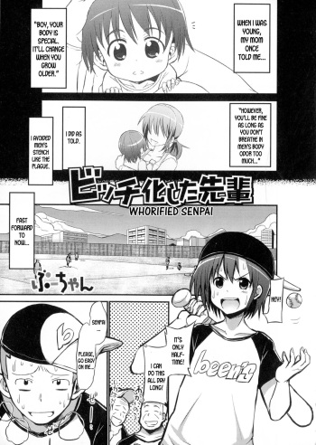 [Bu-chan] Whorified Senpai (Nyotaika Happiness!) [English] [desudesu] cover