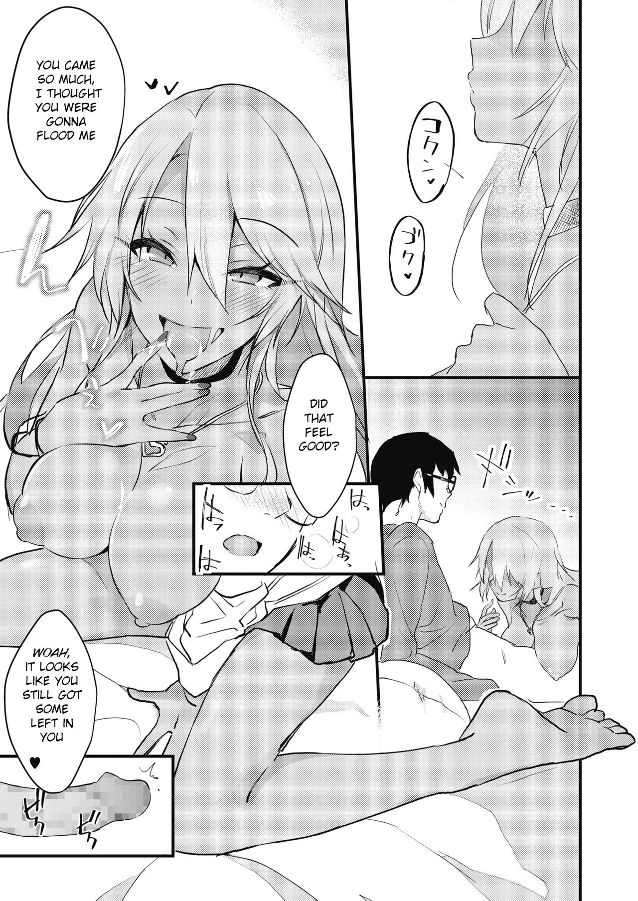 Kuro Gal wa Otaku ni Yasashii page 11 full