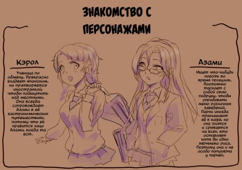[Chitei no Nikuya] Ramen-ya de ShokuSe. | Eating Semen at the Ramen Shop [Russian] [porno_marxist] cover