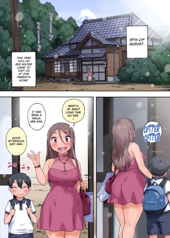 [Yakisoba Pants (Hiiragi Popura, Grand Deer)] Obasan Netori ~ Oikko Chinpo ga Deka Sugiru Kudan ni Tsuite | Aunt Cucking - About My Nephew's Dick Being Too Big [English] [CulturedCommissions] cover