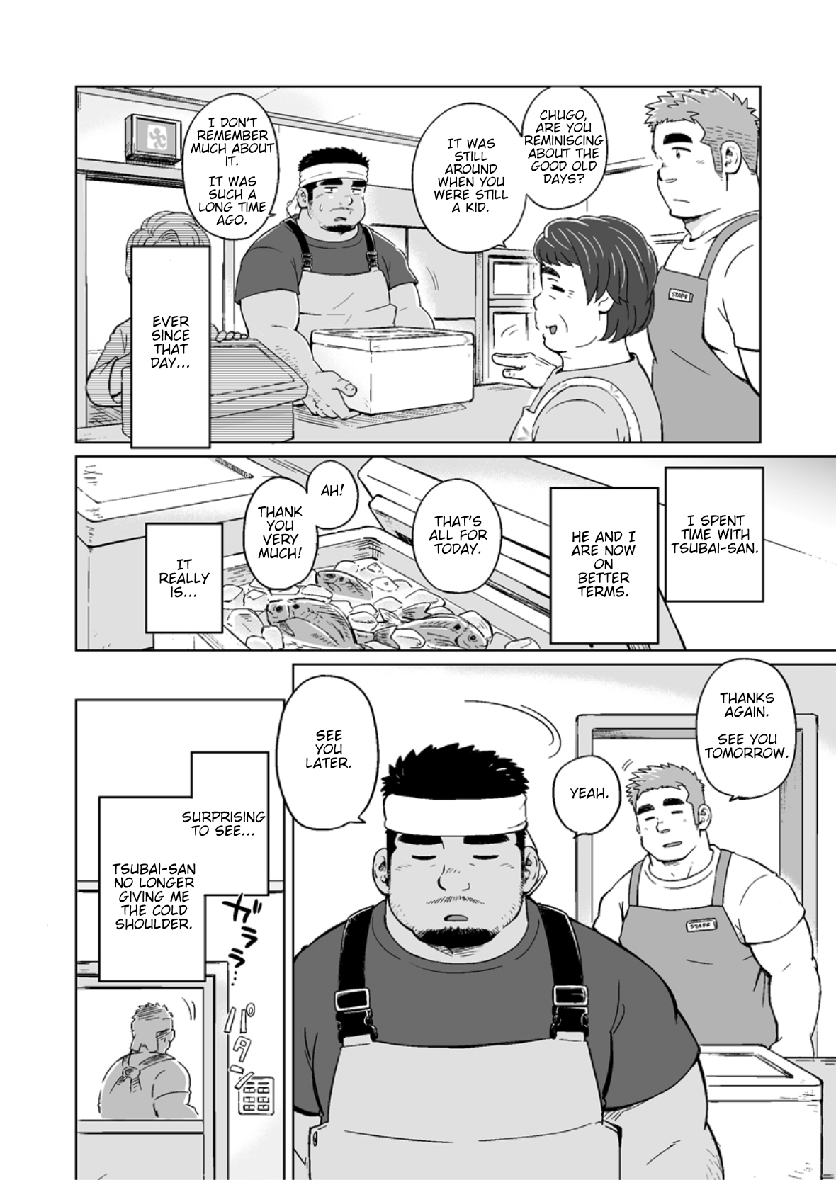 City Boy to Seto no Shima 3 page 3 full