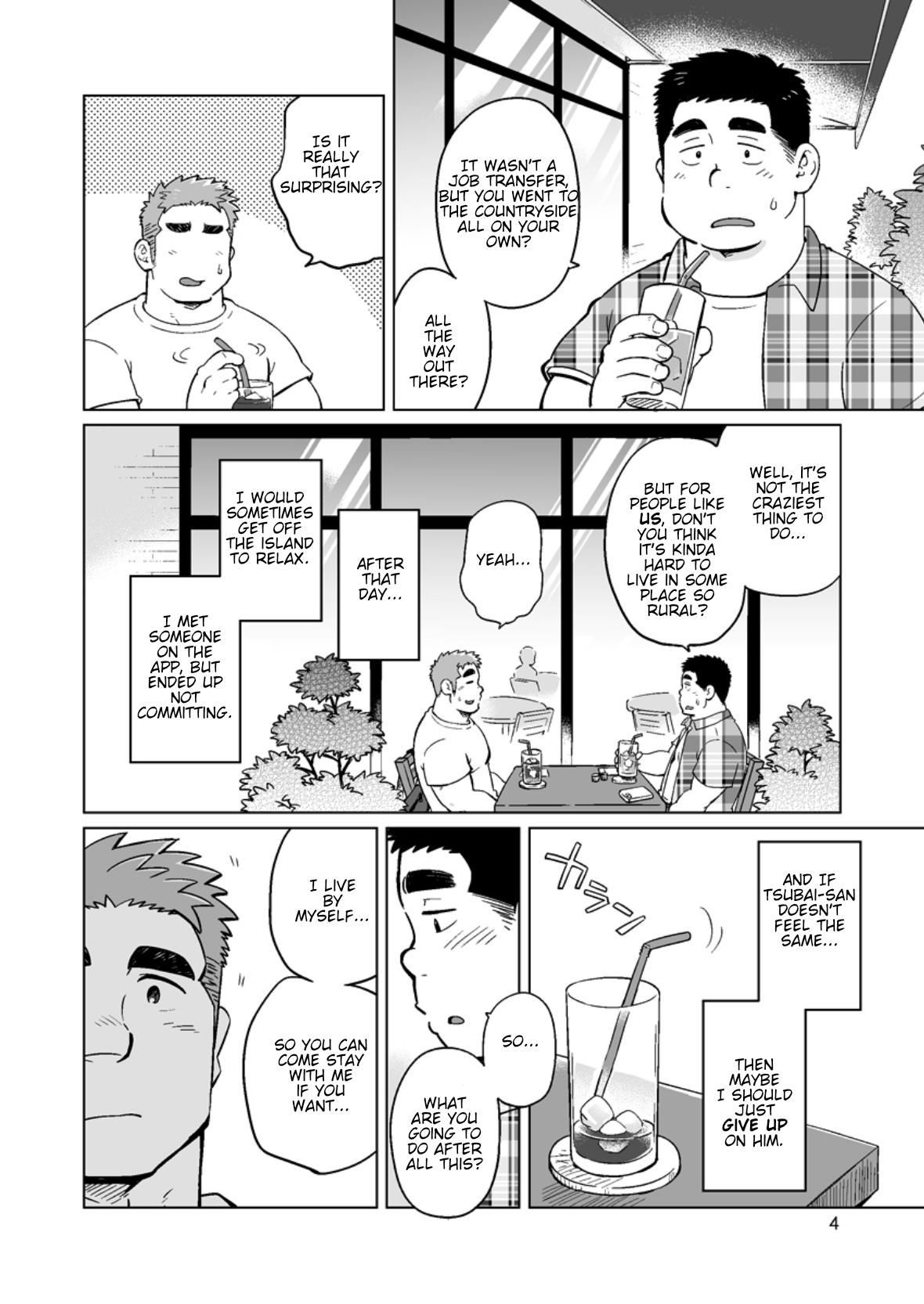 City Boy to Seto no Shima 3 page 5 full