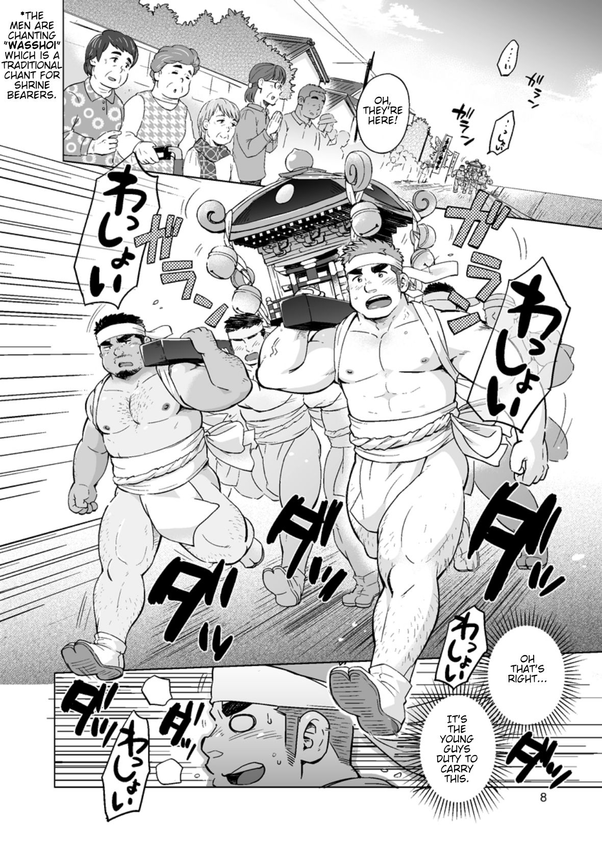City Boy to Seto no Shima 3 page 9 full