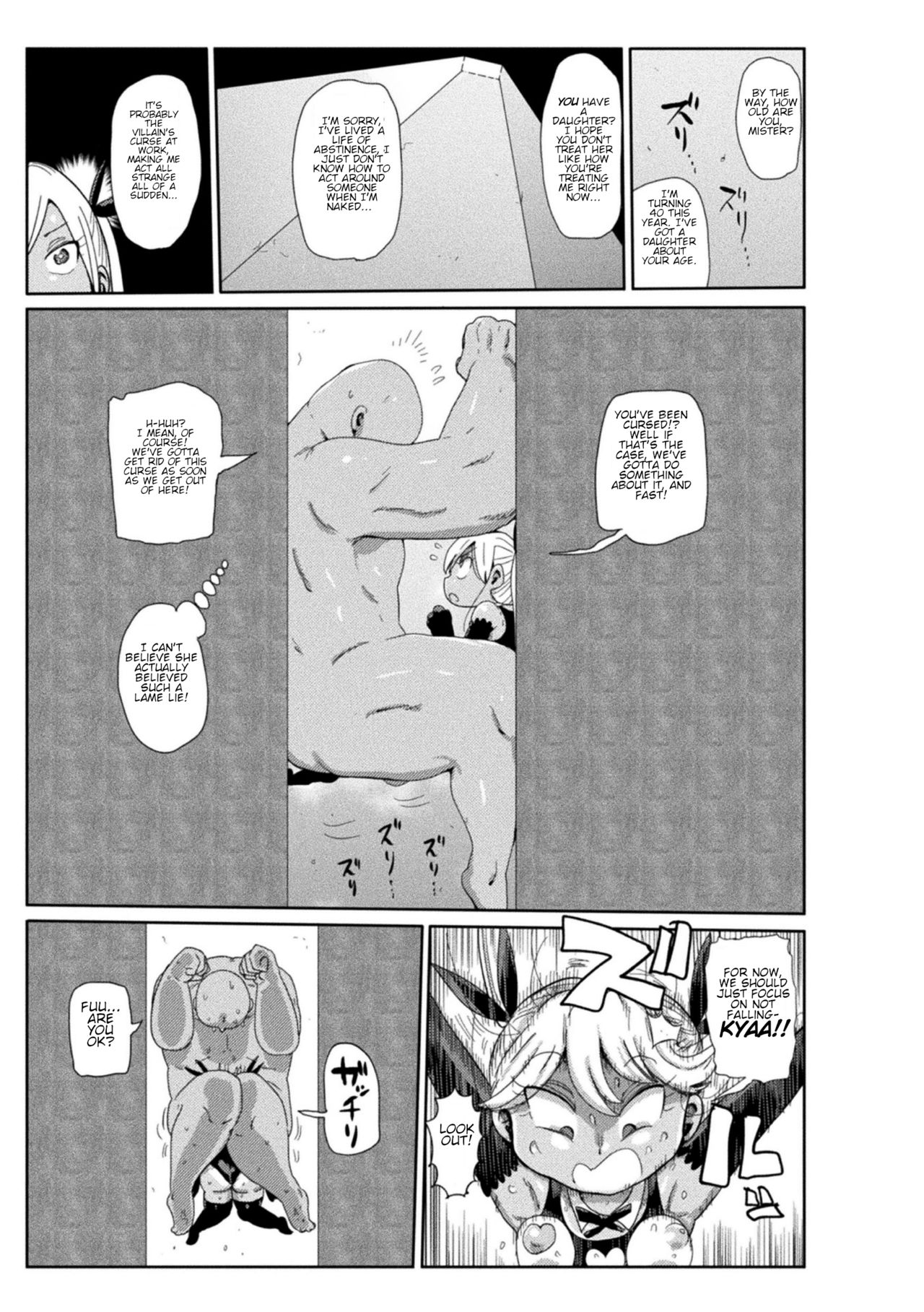 Yousei no Mahou Shoujo Asuka Ganbaru page 7 full