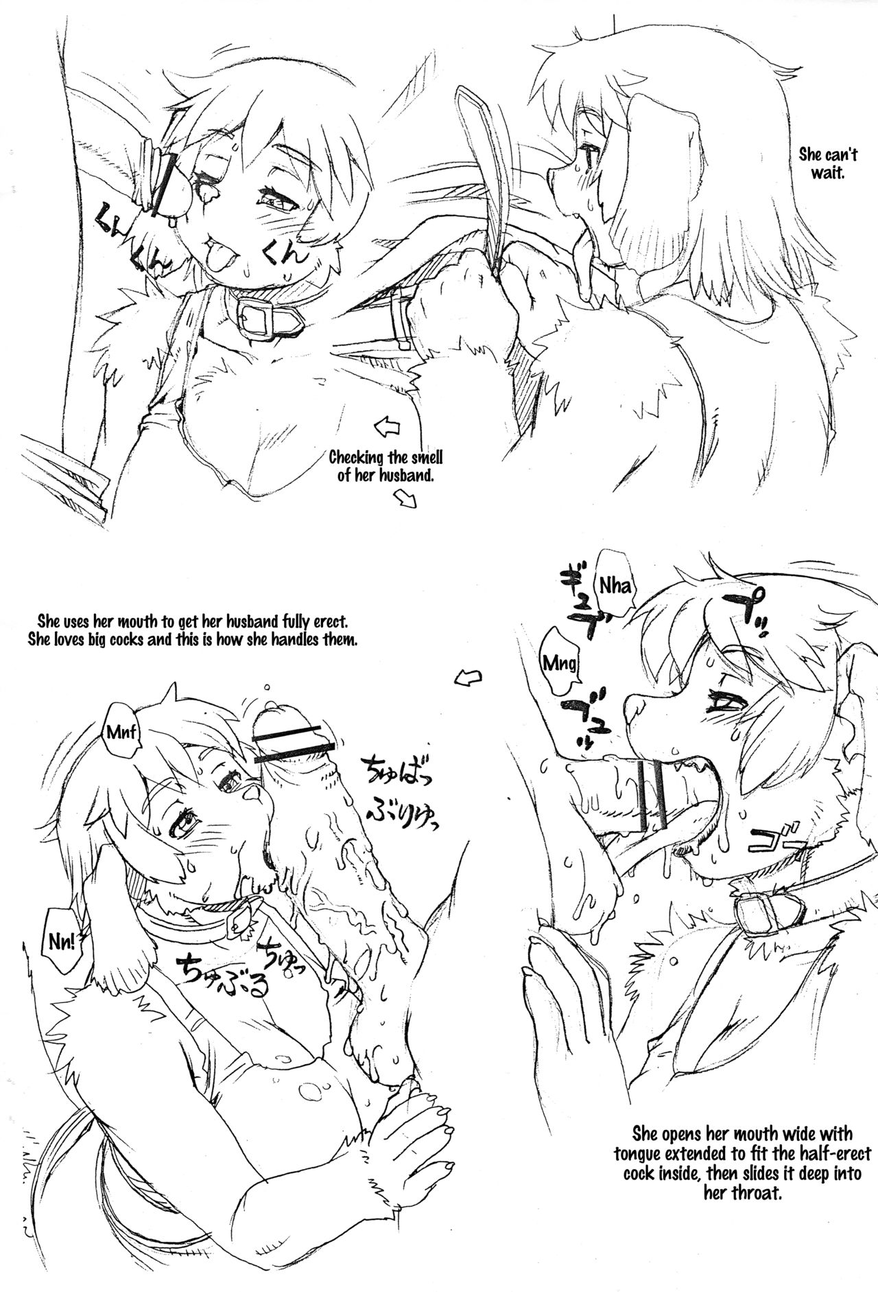 Kedamono Zuma page 4 full