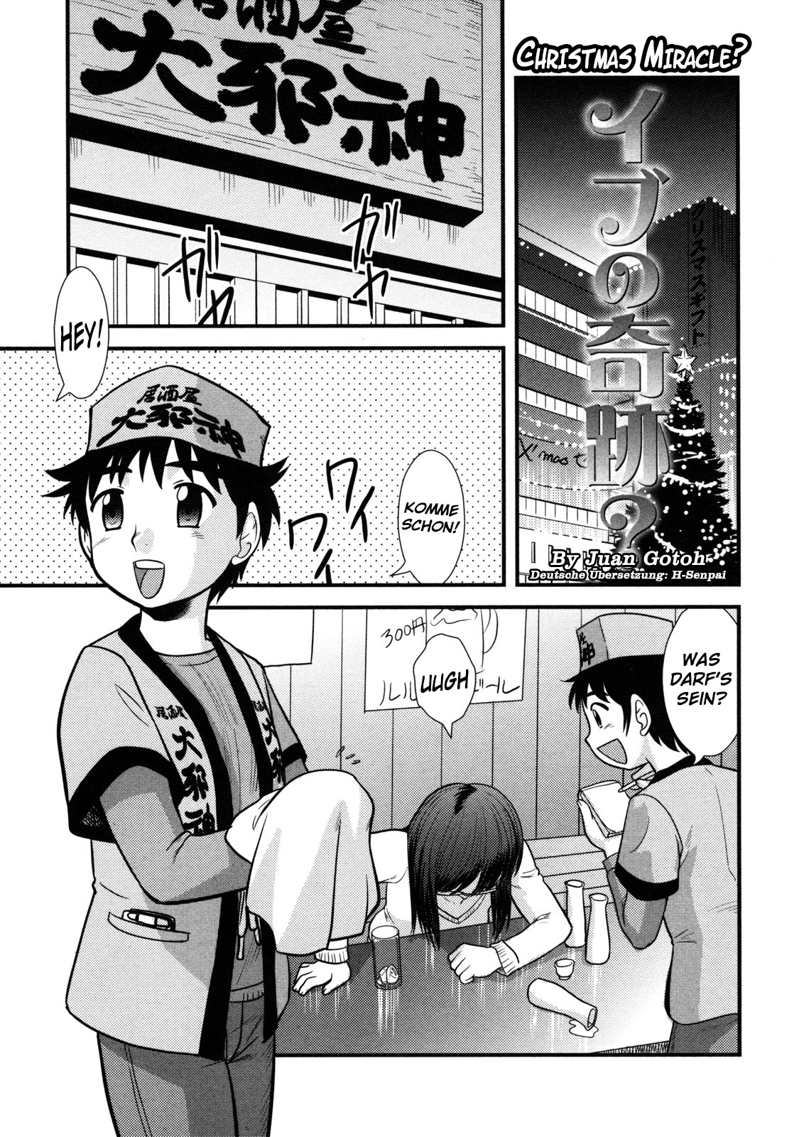 Eve no Kiseki? | Christmas Miracle? page 1 full
