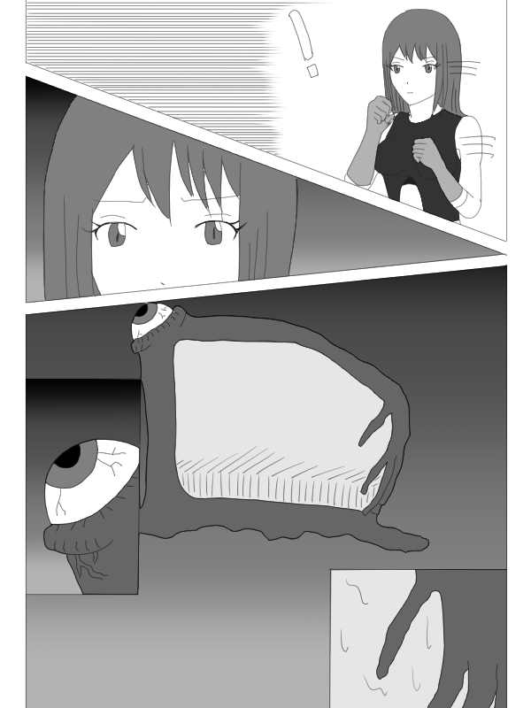 Kusuguri HEROINE page 6 full