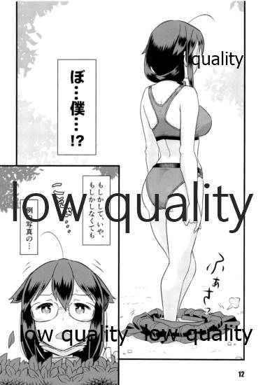 Zokuzokuzoku Utsusemi page 11 full