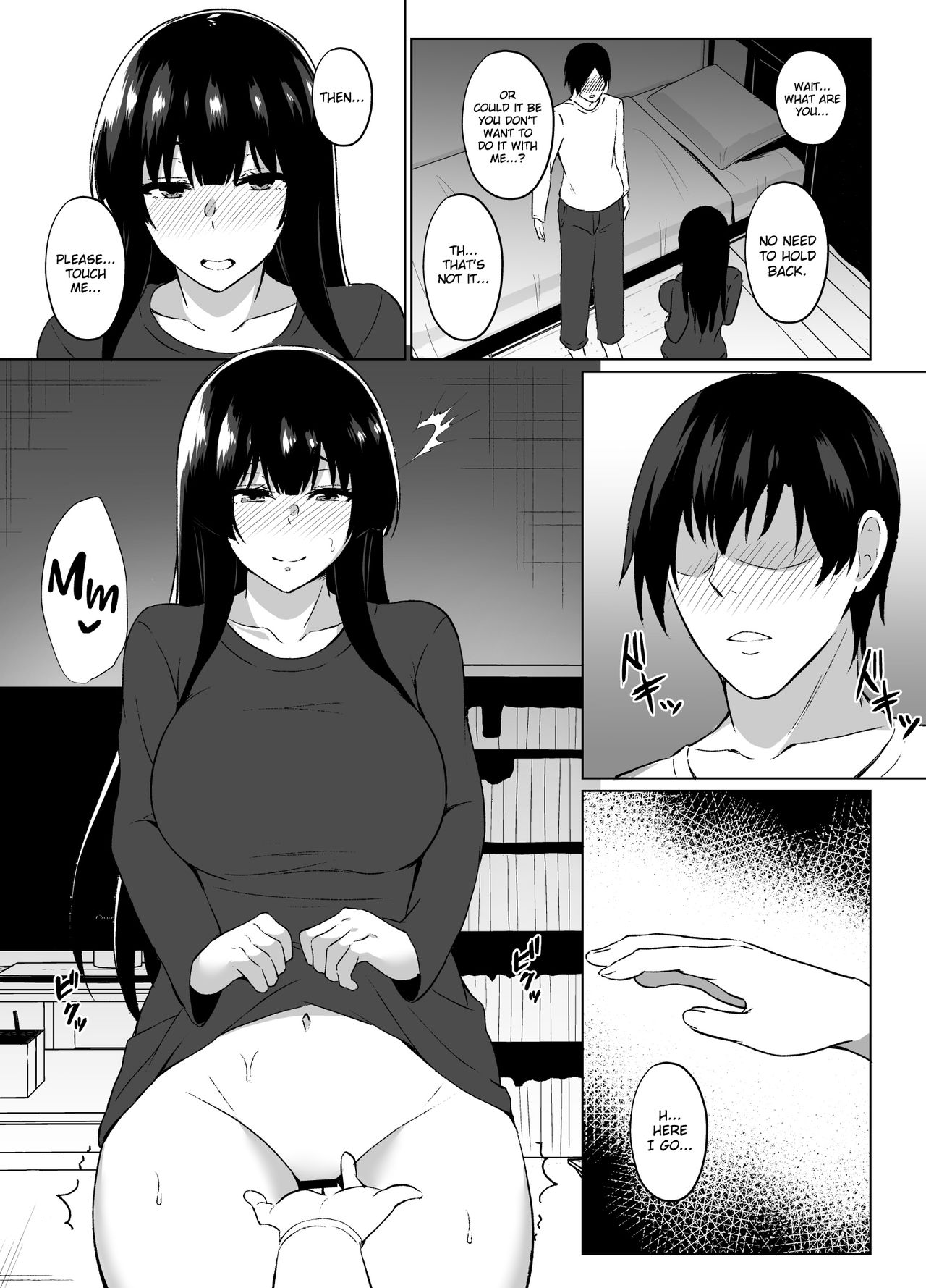 Iede Shoujo Hiroimashita page 11 full