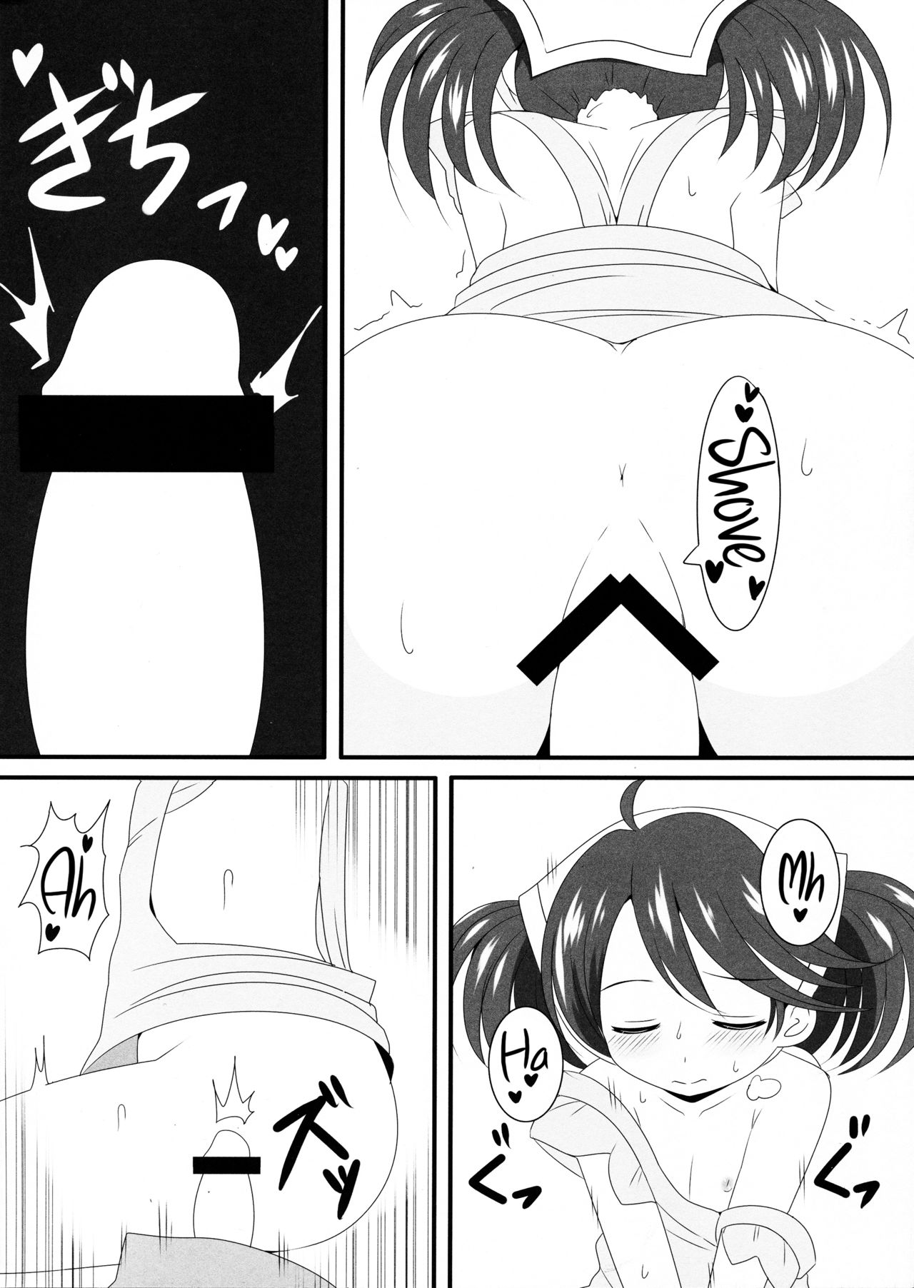 Kanade-chan to Ichinichi Date Shitai... Shitakunai? | Do You Want to Date Kanade-chan for a Day… or Not? page 9 full