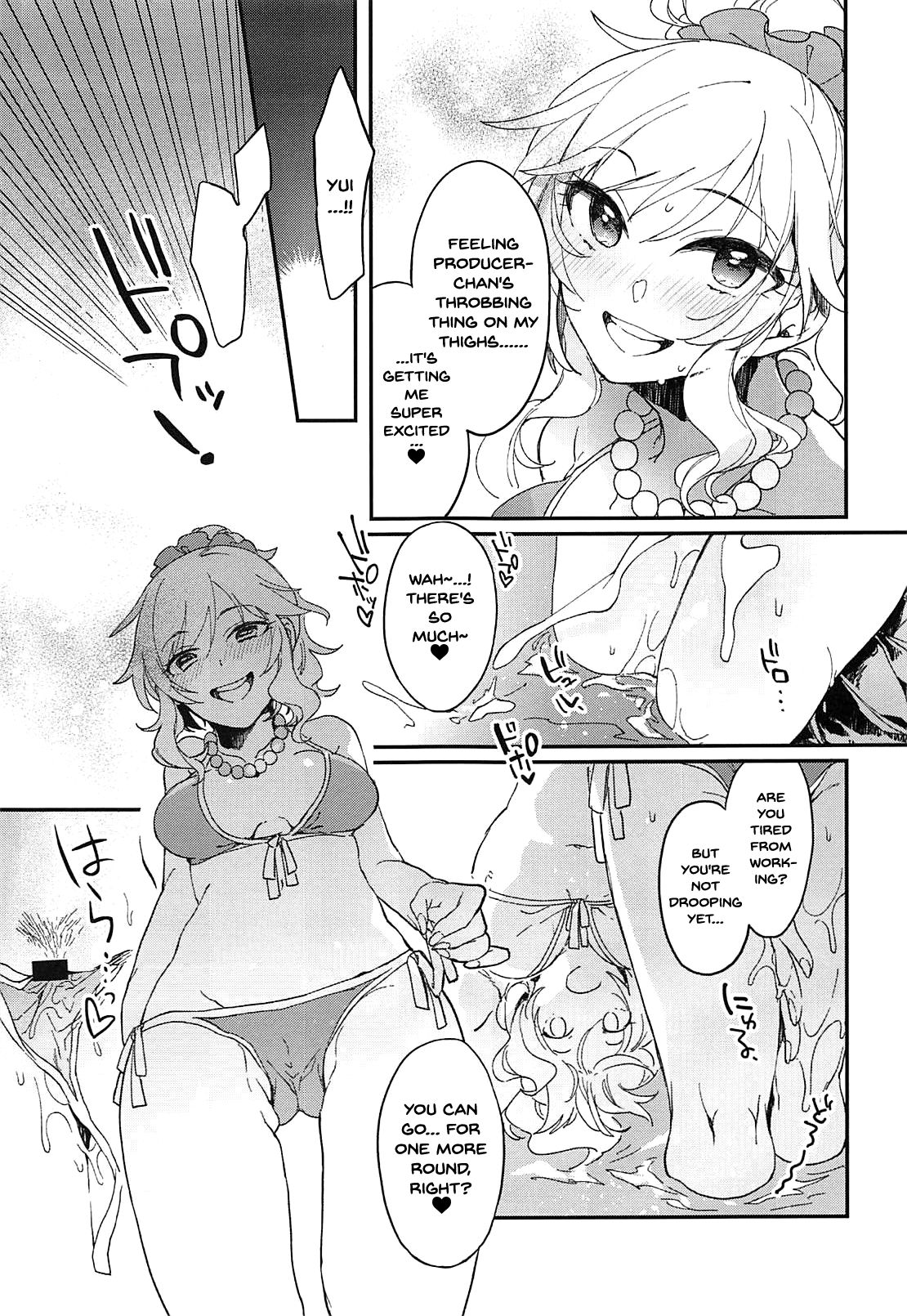 Yui to Umi Iko! | Going To The Beach With Yui! page 12 full