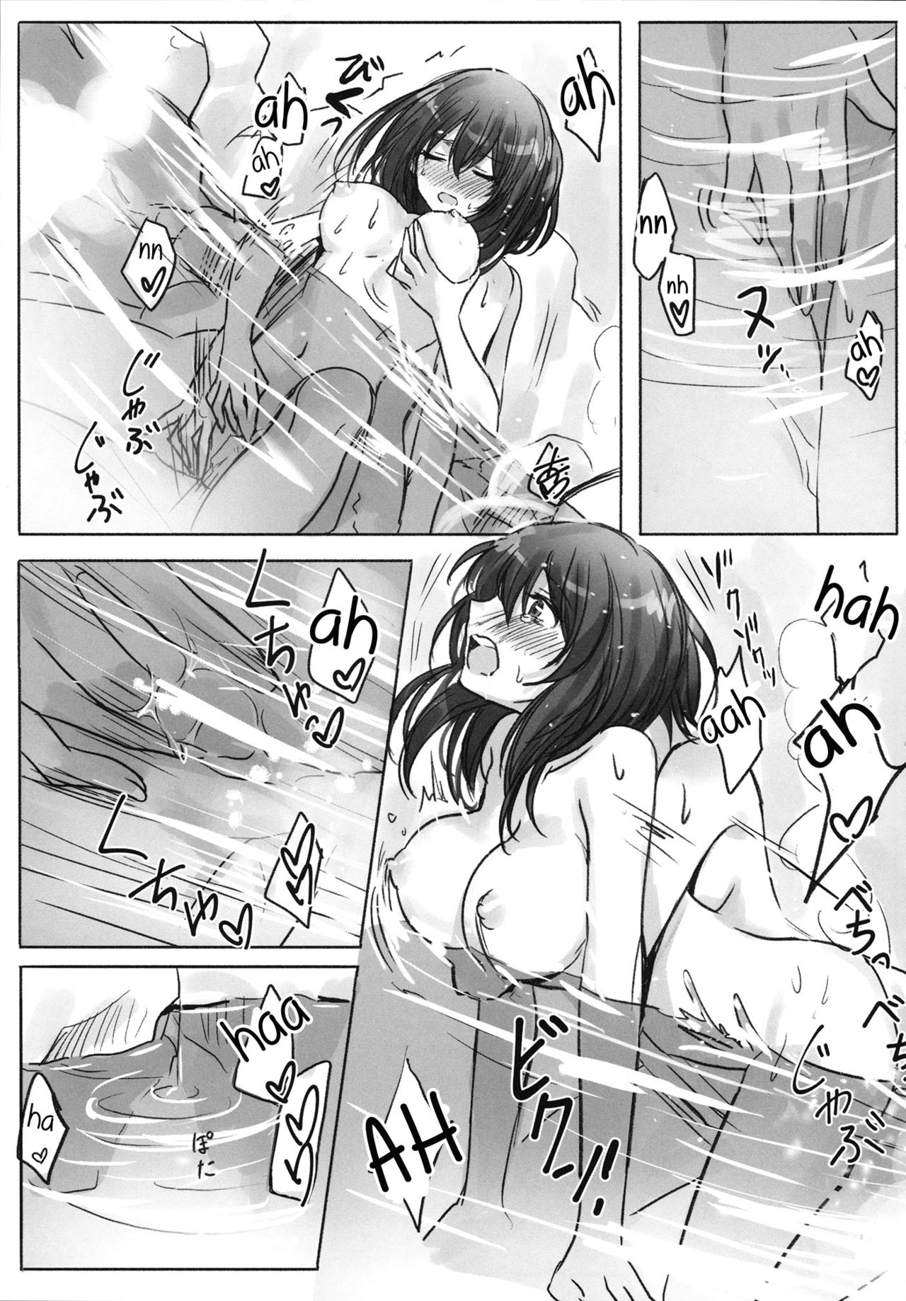 Kanade-San, Onsen ni Issho ni Hairimasenka? page 12 full
