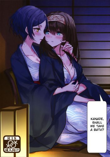 (C91) [Tsuki no Uragawa (Romi)] Kanade-San, Onsen ni Issho ni Hairimasenka? (THE iDOLM@STER CINDERELLA GIRLS) [Spanish] [Nekomi Fans] cover