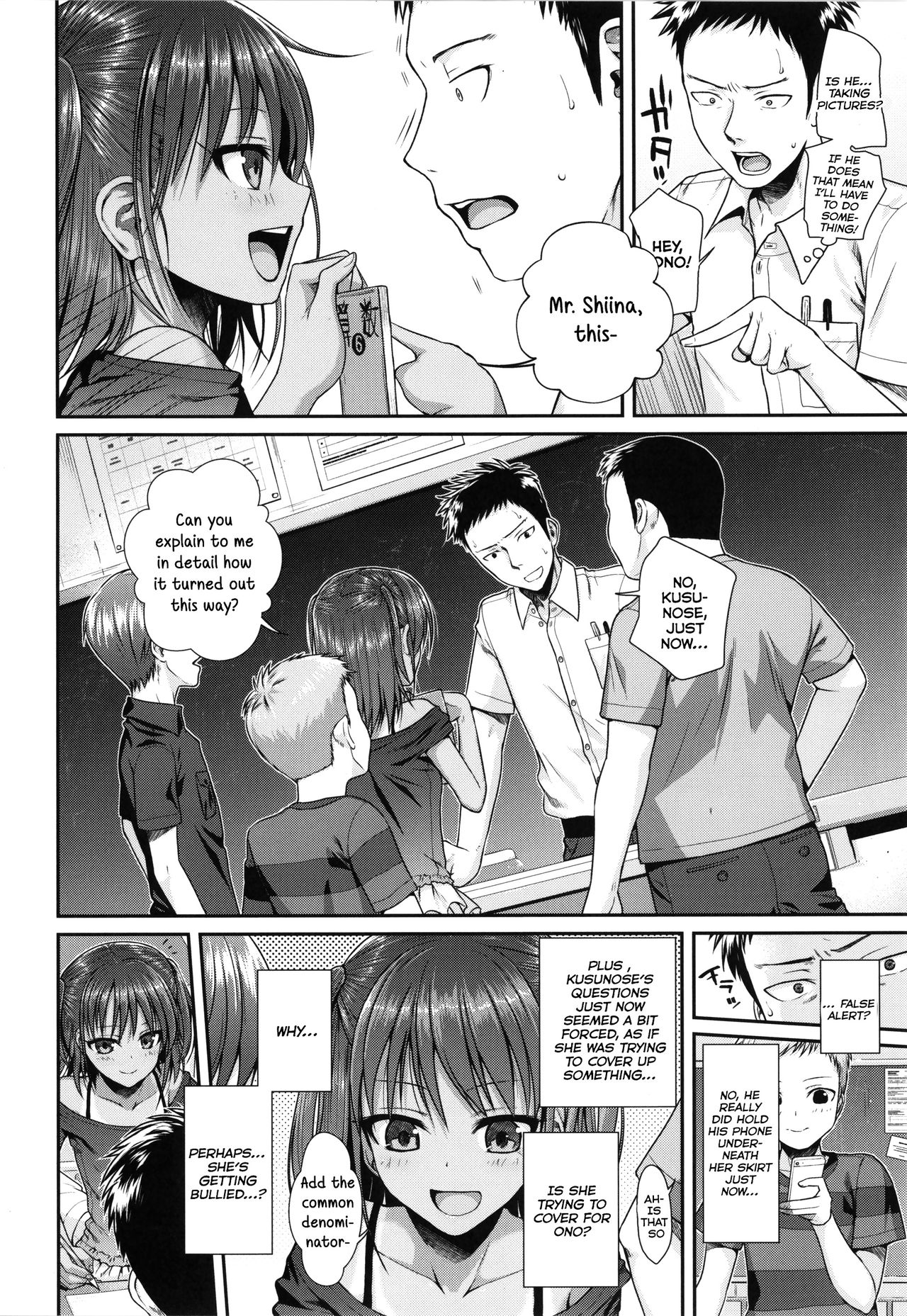 Prototype Lolita page 10 full