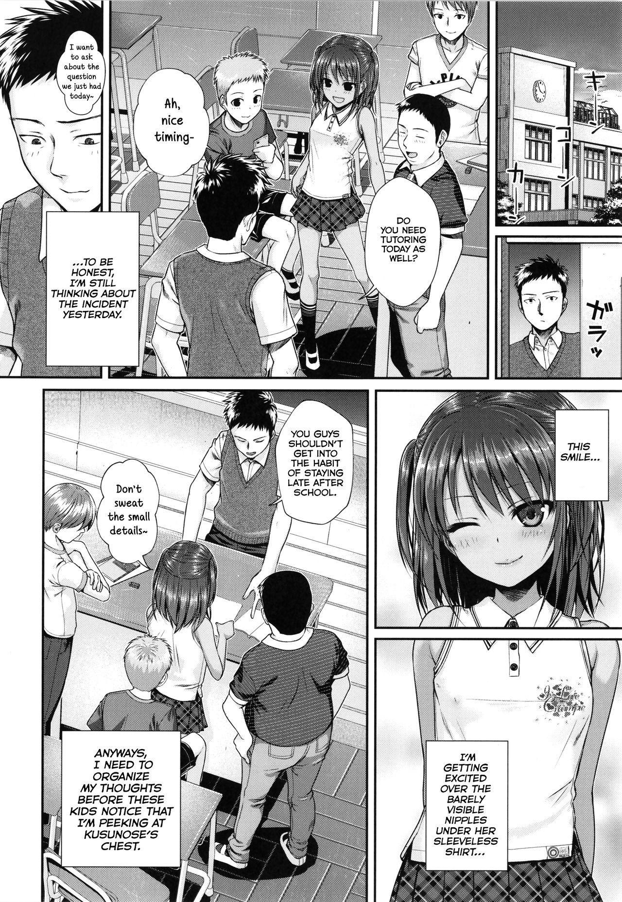 Prototype Lolita page 12 full