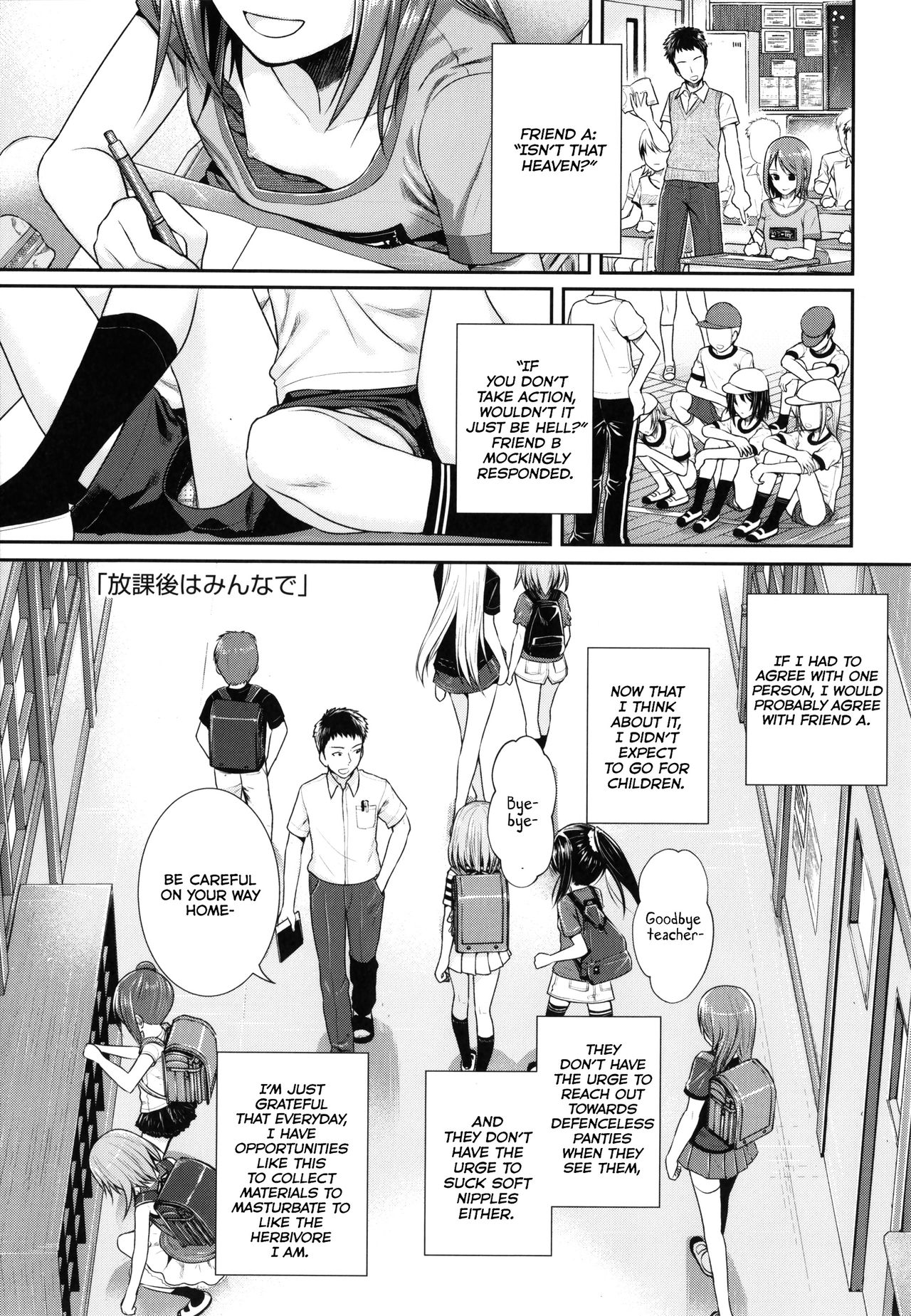 Prototype Lolita page 5 full