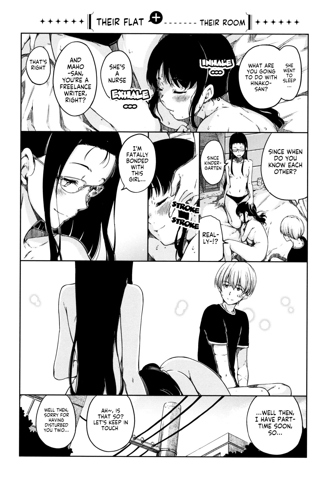 Atatakakute Yawarakakute page 12 full
