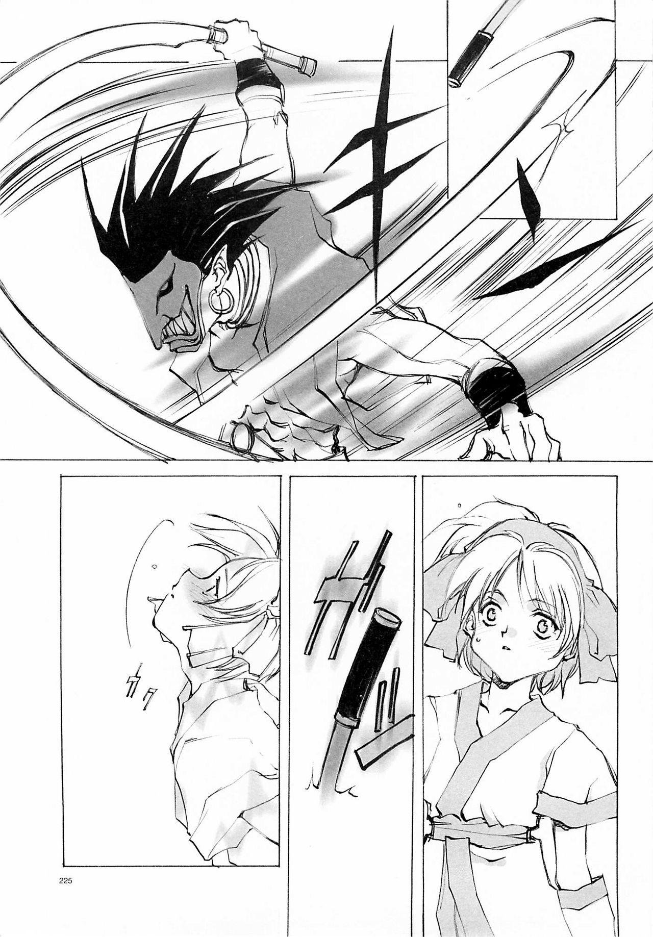 Complex page 1 full
