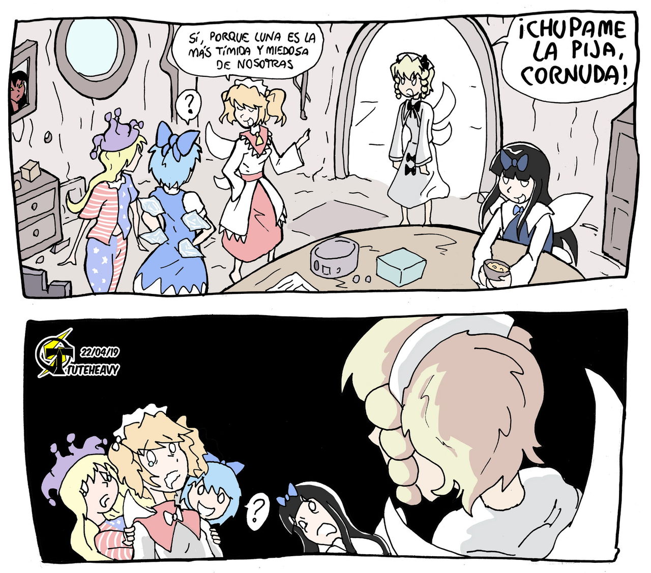Ensalada de Touhou page 11 full