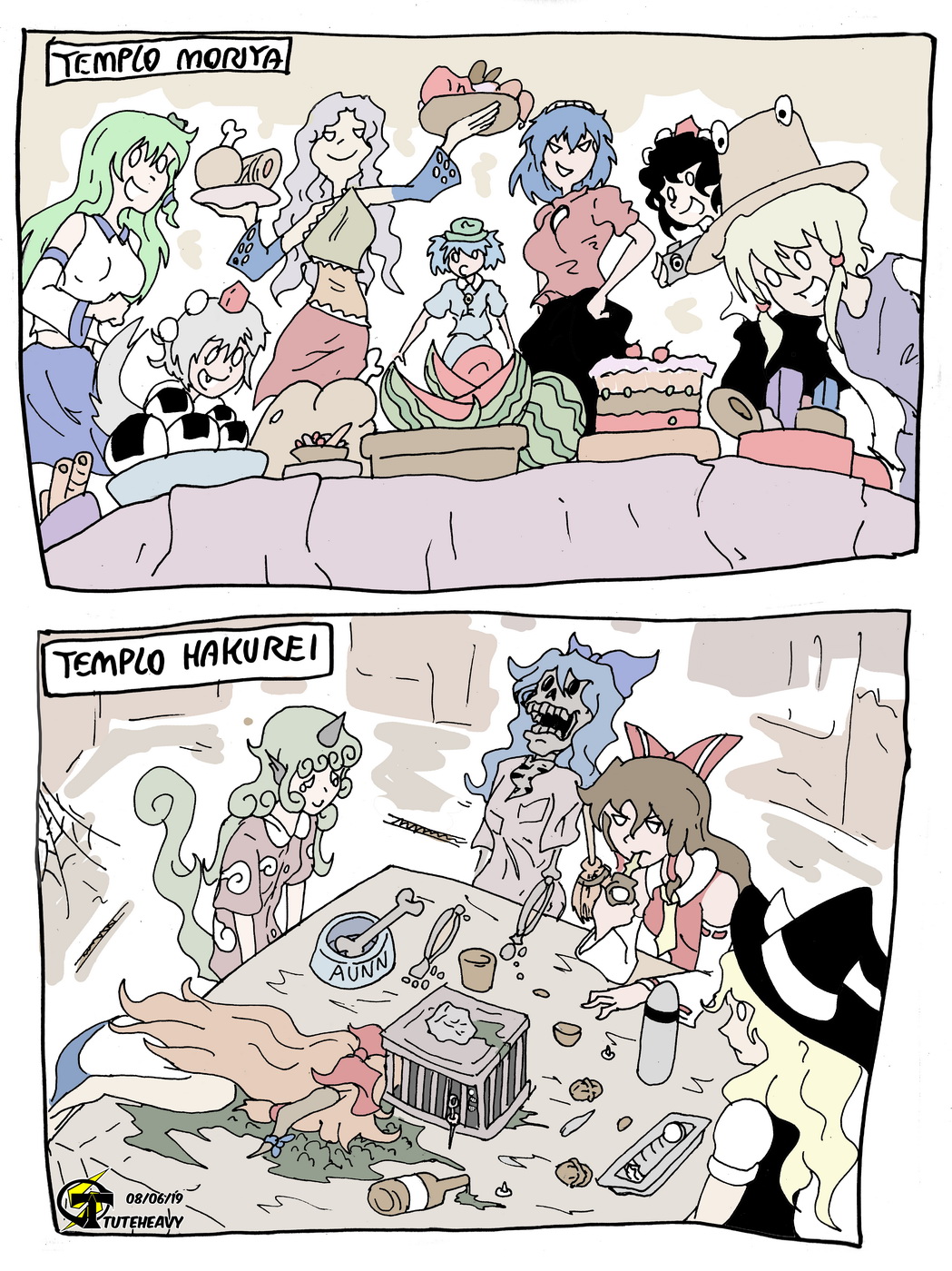 Ensalada de Touhou page 4 full