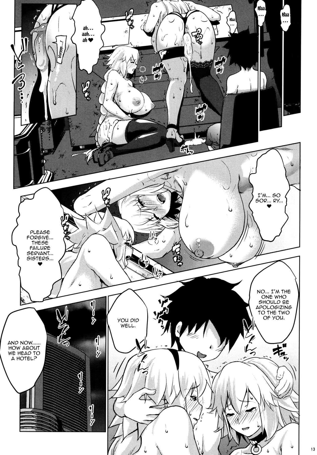 Obedient Servant Jeanne x Jeanne page 12 full