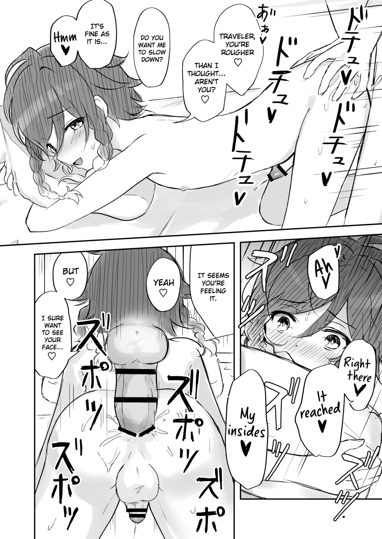 Koikogareru Soyokaze page 11 full