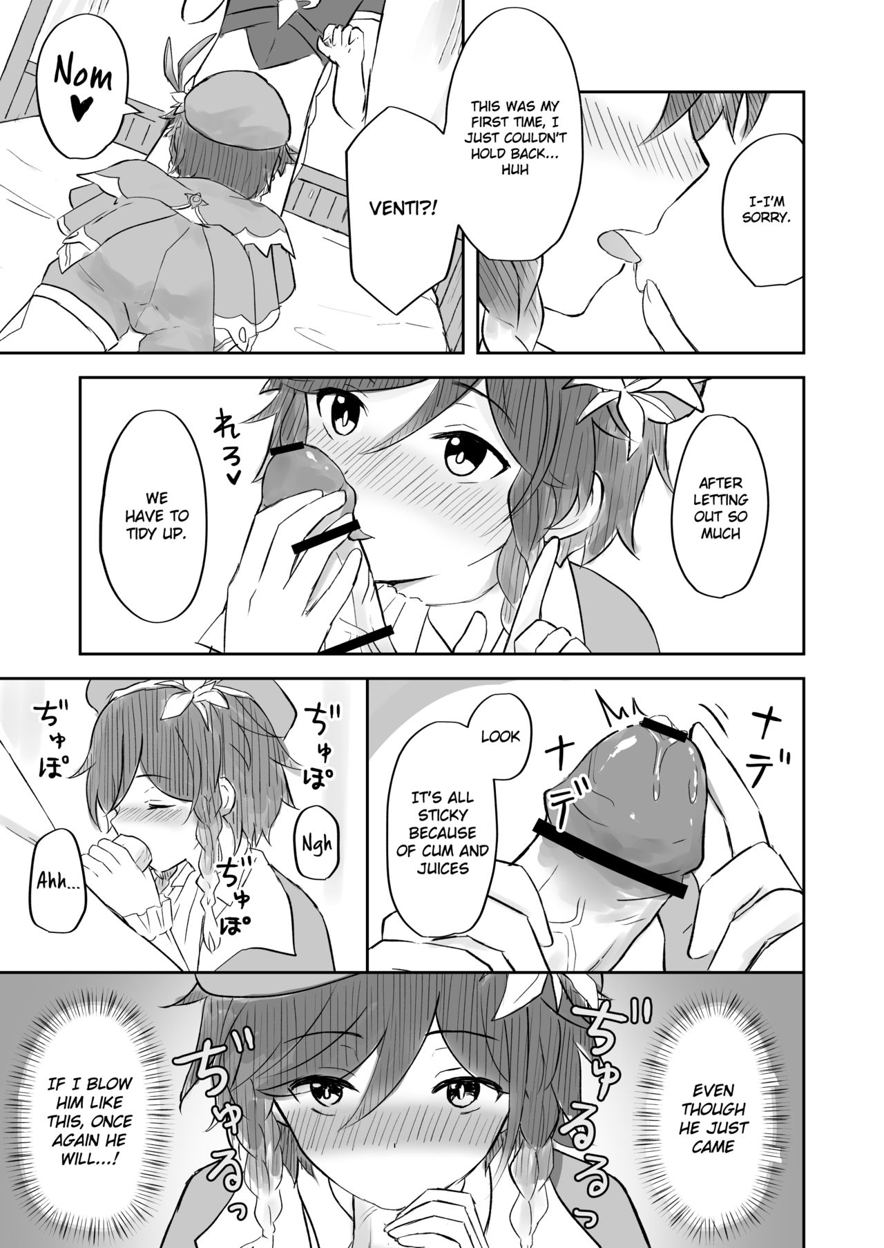 Koikogareru Soyokaze page 8 full