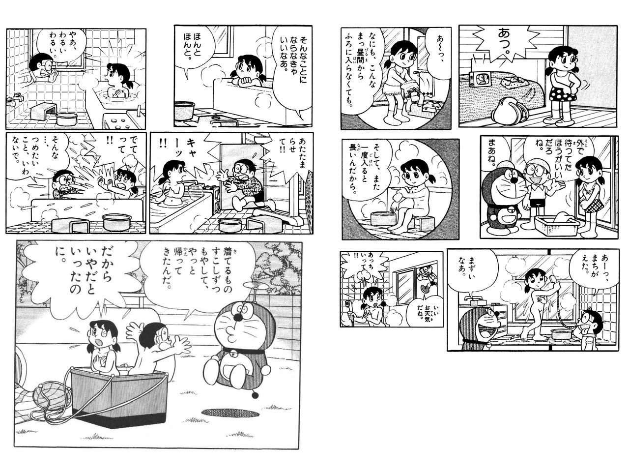 Doraemon shizuka porn comic