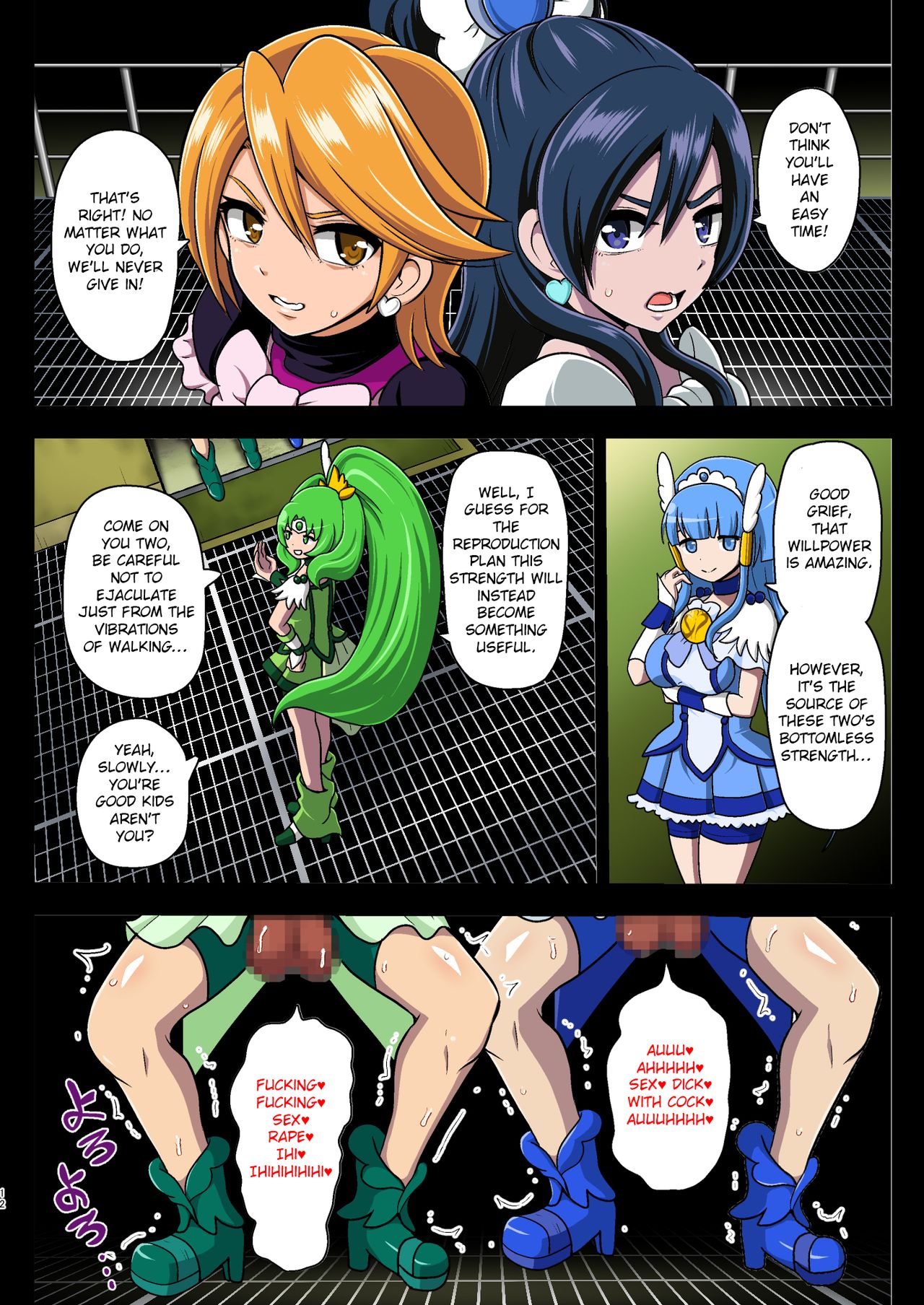 Smile Parasite Afterwards page 12 full