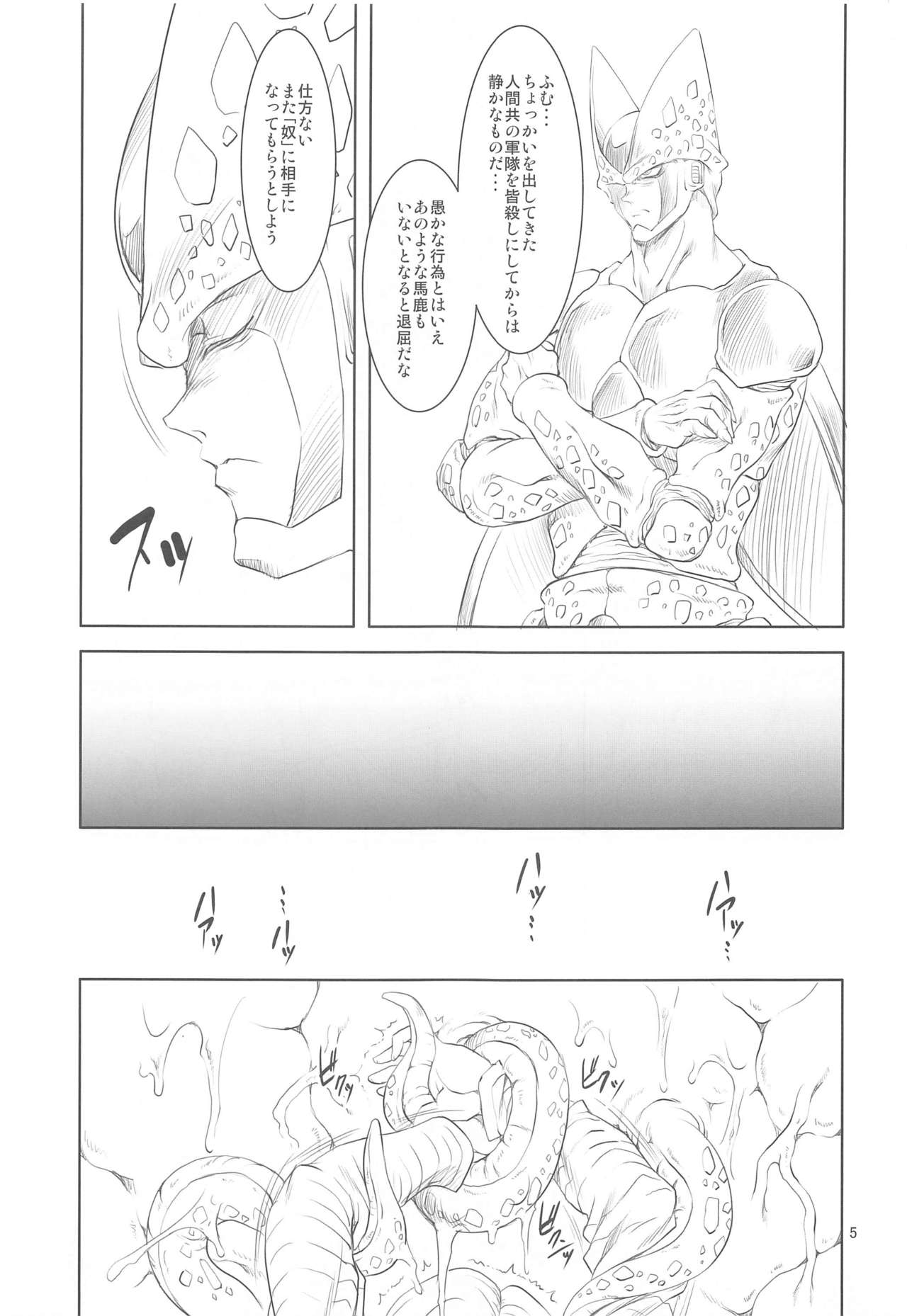 CE page 4 full