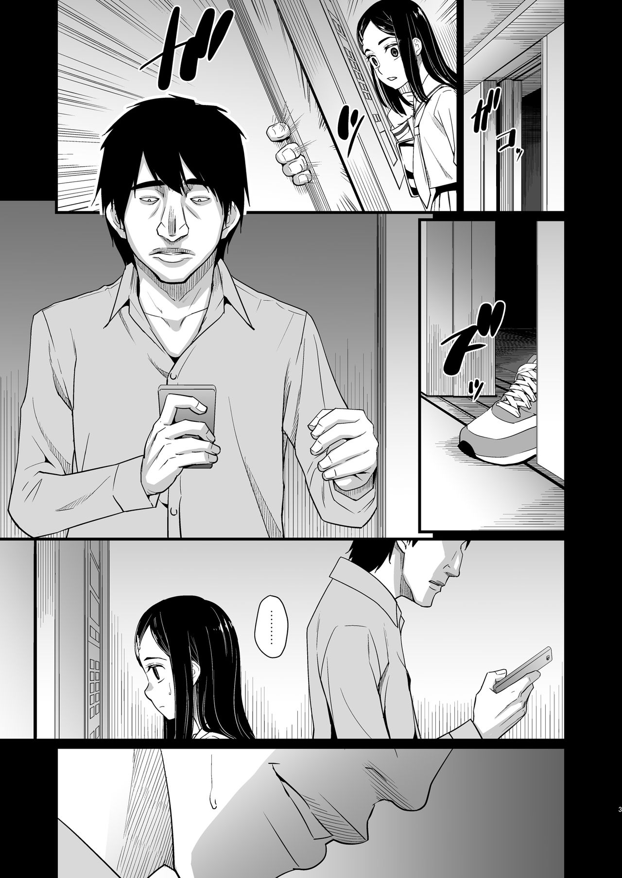 Elevator page 4 full