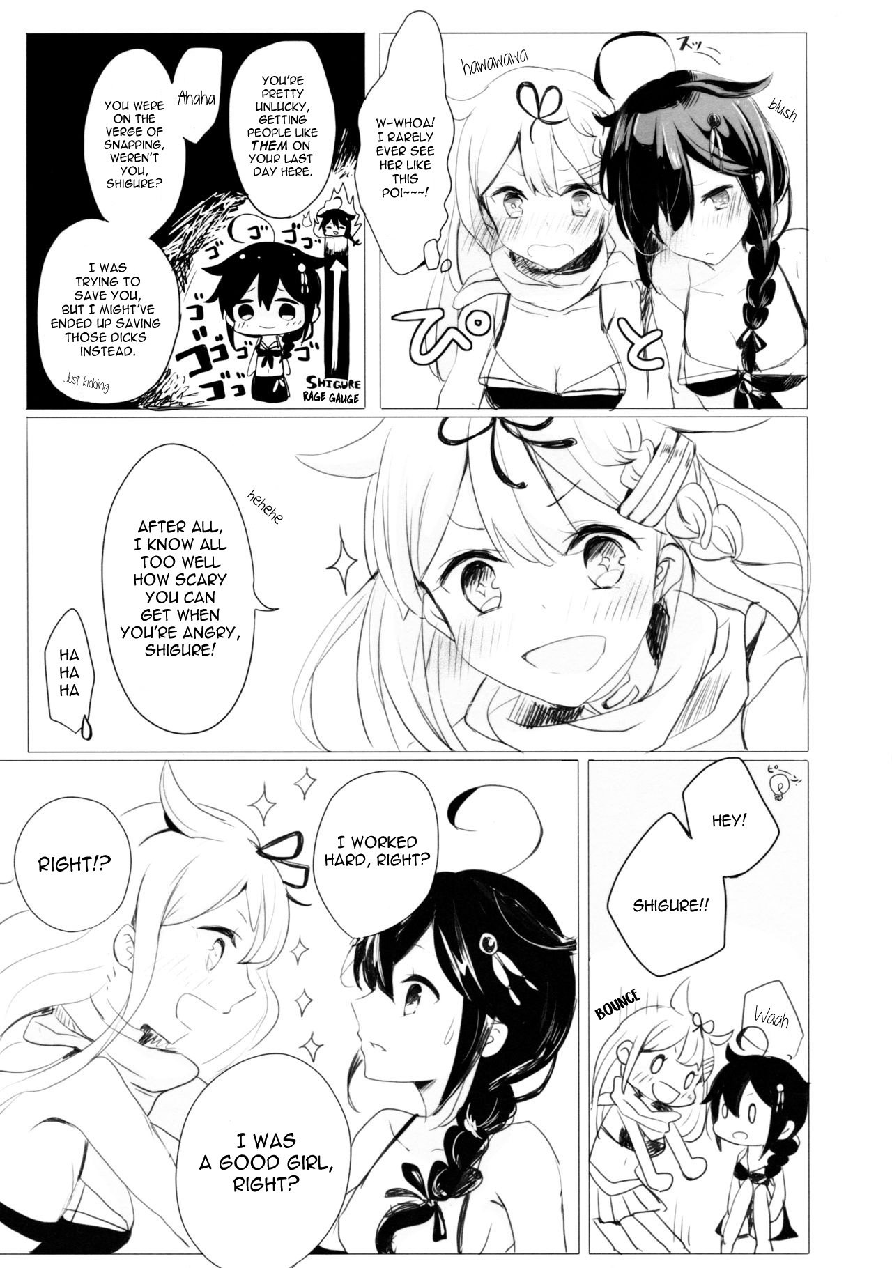 Ii Ko no Mahou page 12 full