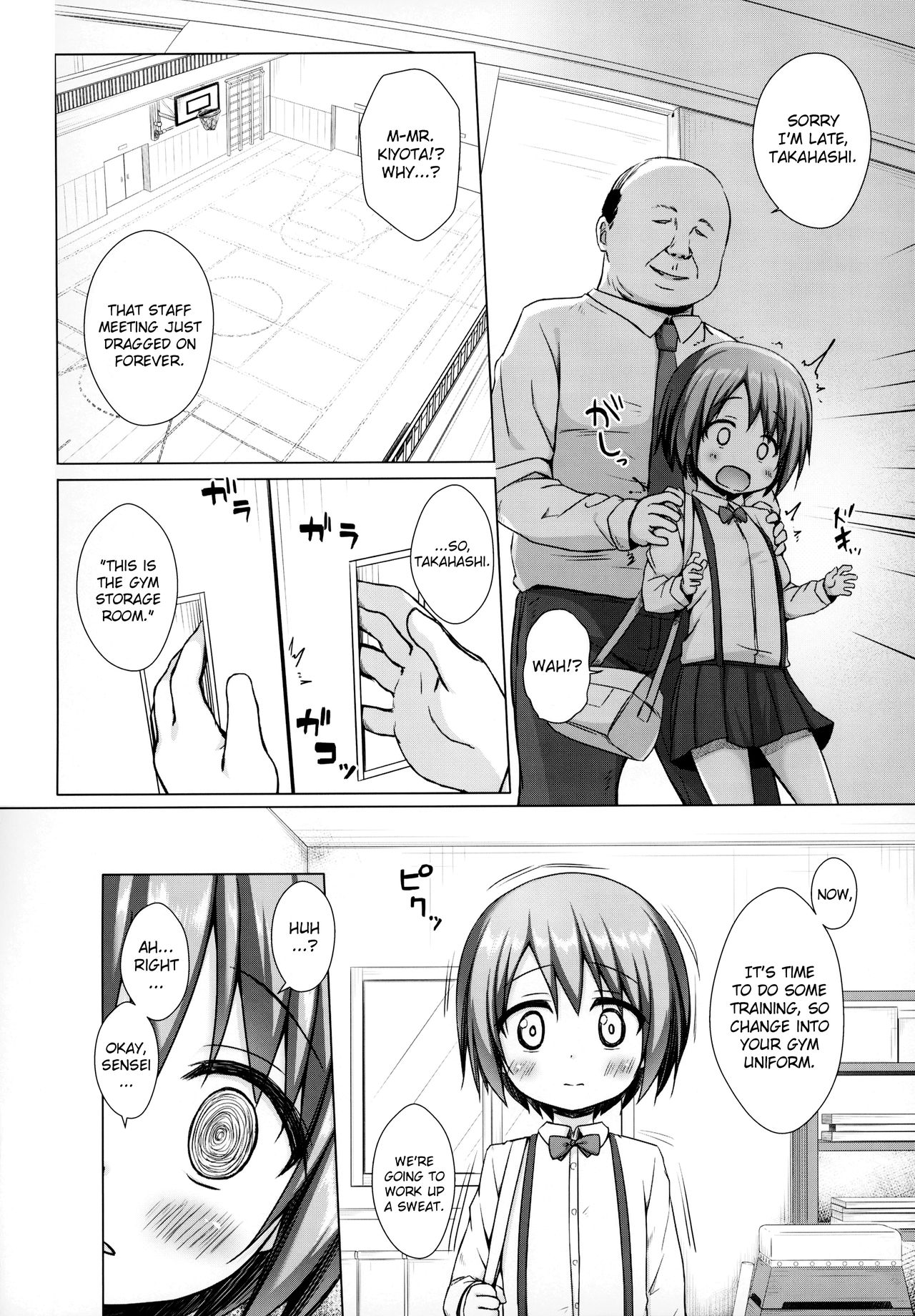 Rakuen no Omochabako 2-jikanme page 11 full
